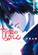 banner590jpg